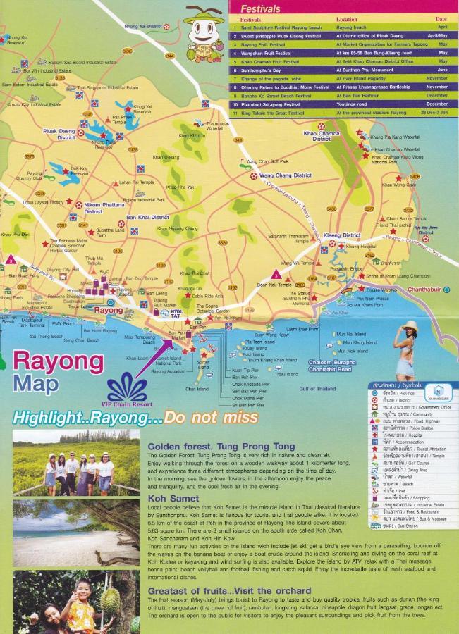 Panorama Sea View Room 245, V.I.P Condo Chain Rayong بان فيه المظهر الخارجي الصورة